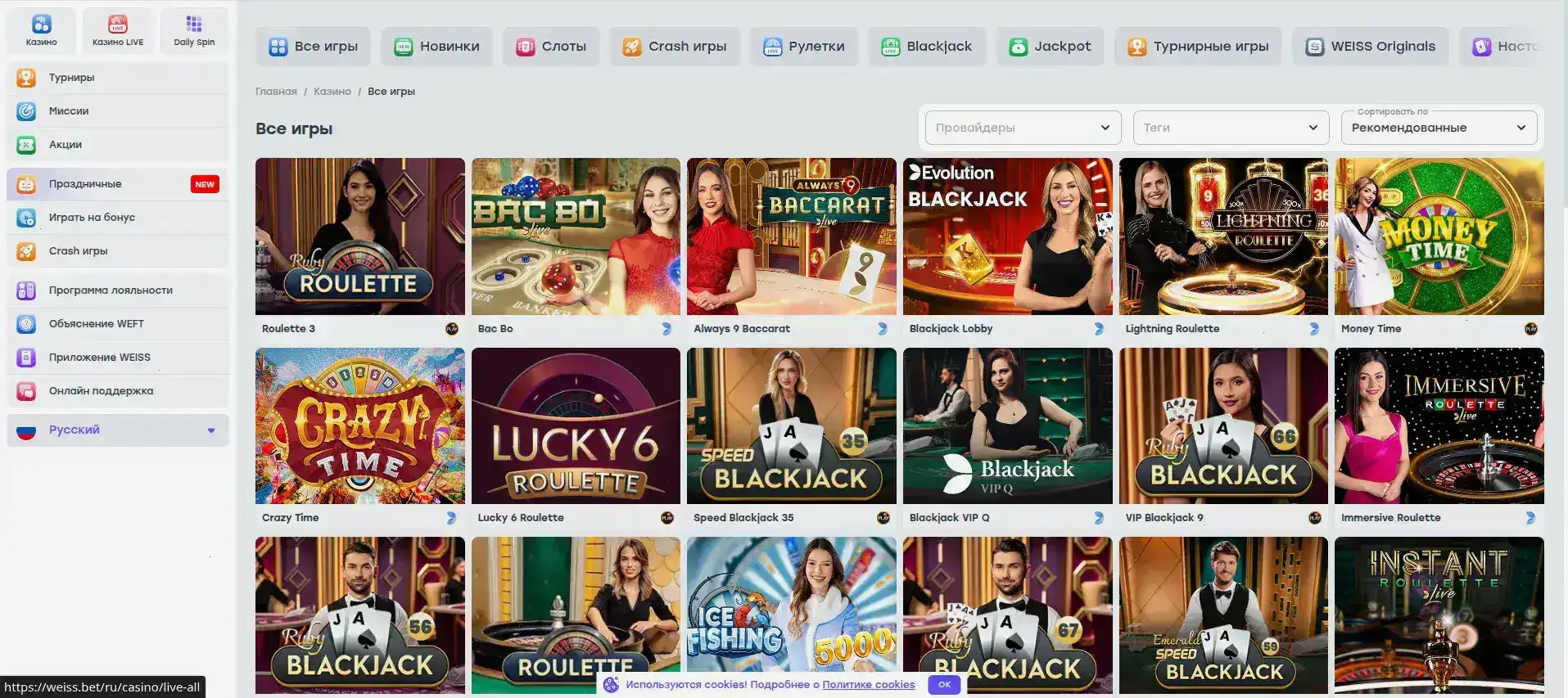 Способы оплаты в казино Вулкан Россия: карты, кошельки, крипта